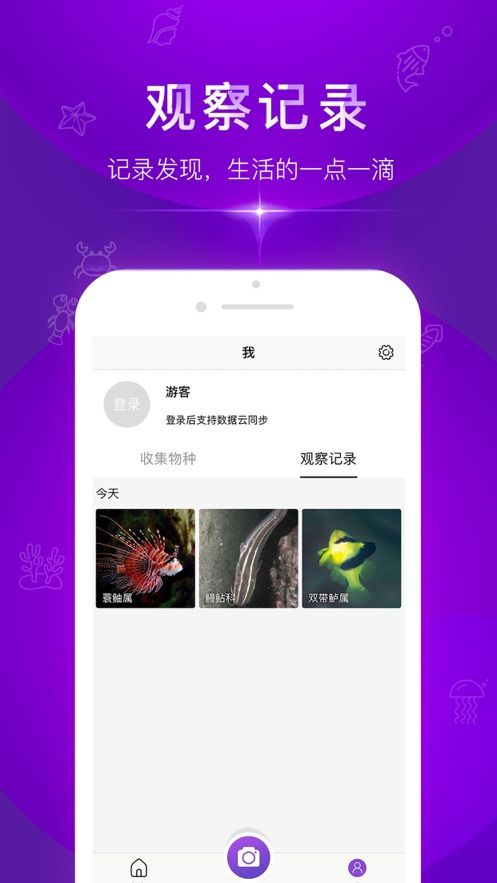 问鱼苹果版v1.2.0