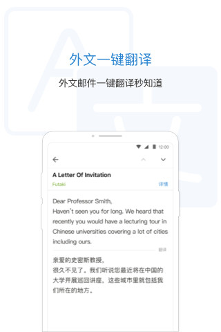 qq邮箱6.4.9