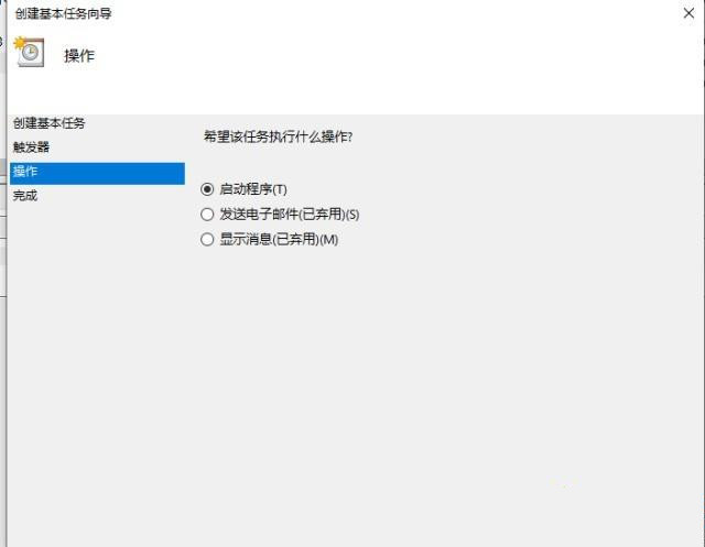 Win10系统快速关机的4种方法