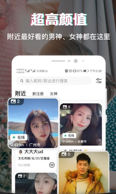 呆糖appv1.2.0