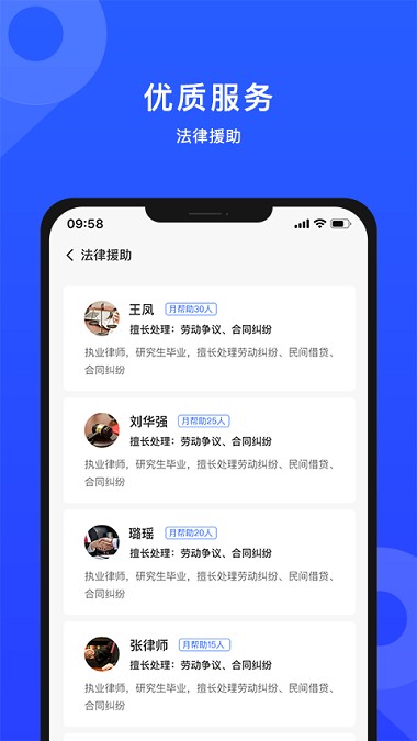招蓝天下app1.3.7