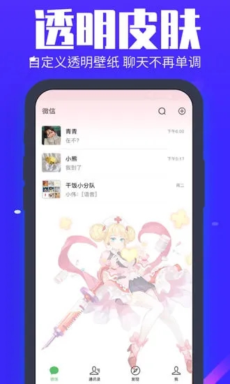 主题动态壁纸app4.3.4