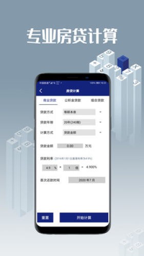 趣计算机v1.4