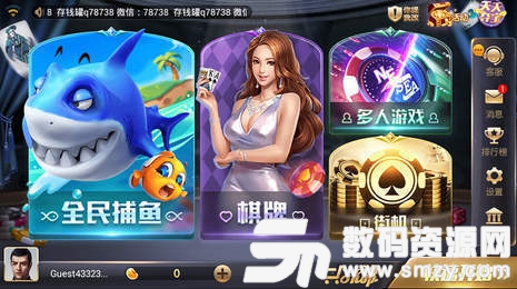 game850游戏旧版图2