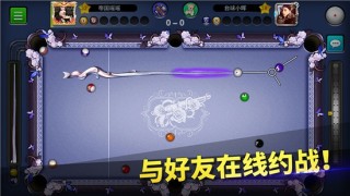 桌球大師最新中文版v1.12.8