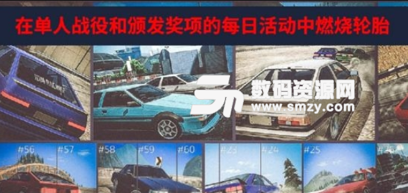 JDM賽車手機版圖片