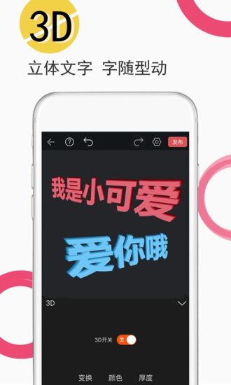 视频豆豆app(video ae) 3.6.2