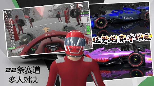 极限越野3d赛车手游v1.0