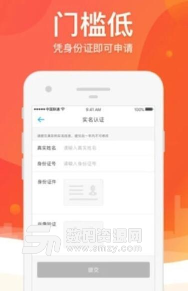 小蚁钱包app