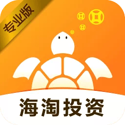 海龟易购appv3.4.4