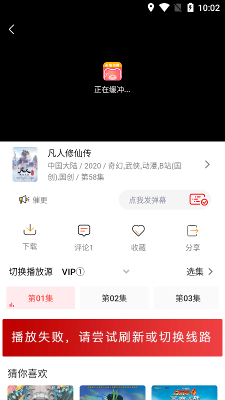 小熊影视最新版v4.6