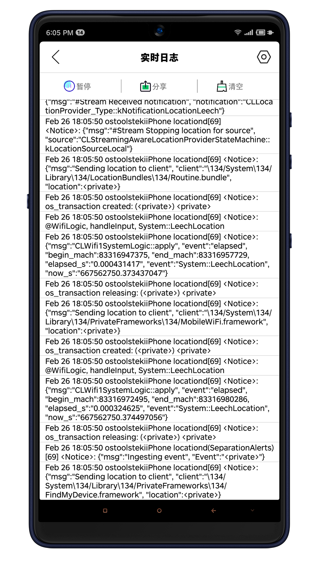 ostools(手機管理工具) 2.4.02.6.0