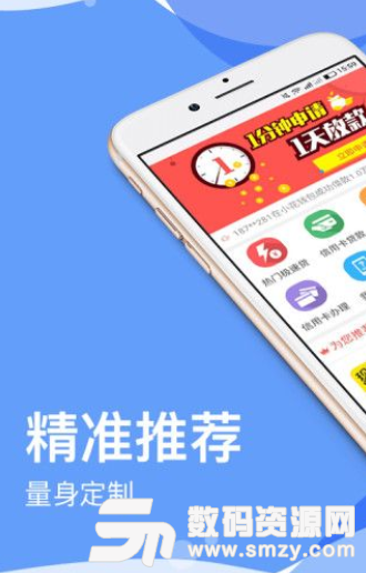 金典服务app手机版