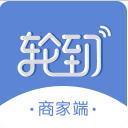 轮到专送商家端手机版(店铺管理app) v2.6.3 安卓版