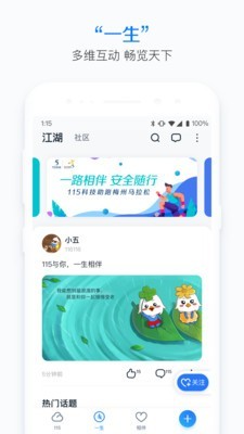 115网盘APPv25.6.0