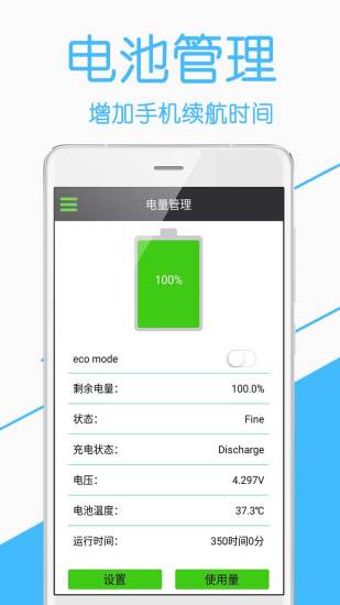 系统优化工具箱v2.6.4