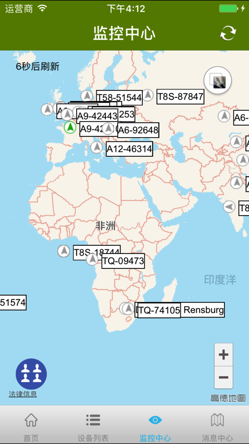 革泰v3.19