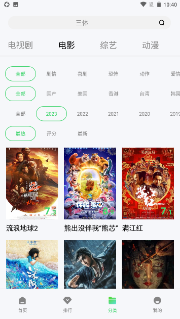 ddys.usapp(低端影視)1.4.0