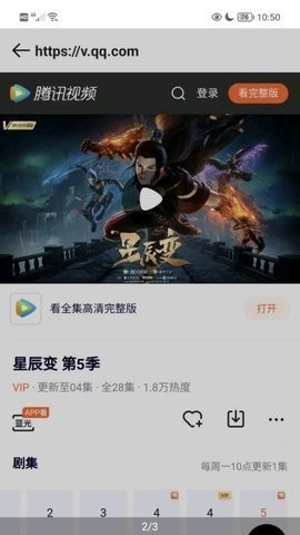 梦缘影视免费版v1.5