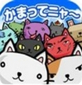 猫咪田种植安卓版(放置养成游戏) v1.1 最新版