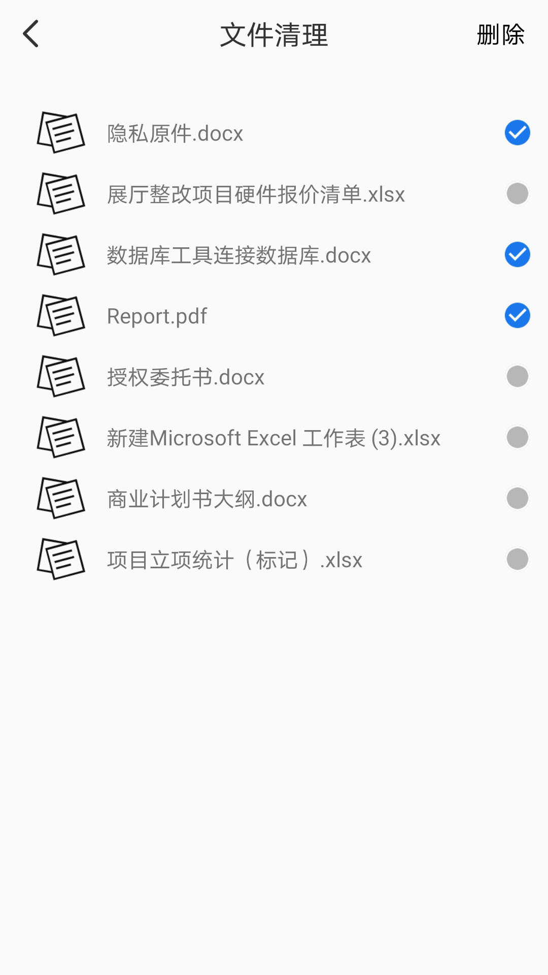 備忘錄數據v1.3.0