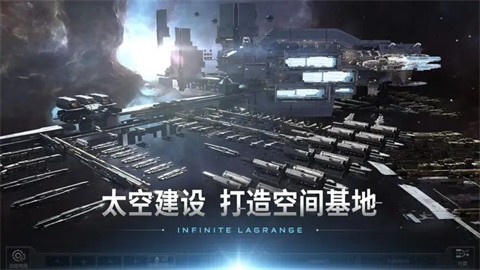 云无尽的拉格朗日v1.2.308062