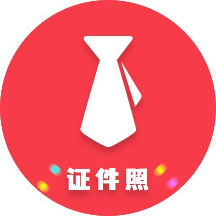 美萌证件照app