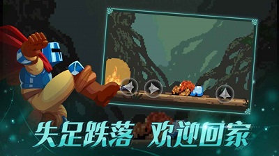 跳躍之王手遊v1.1.5