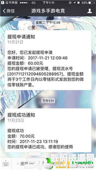 游戏宝游戏试玩平台图1