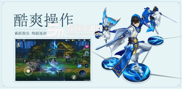 腾讯剑网3指尖江湖金风玉露APK