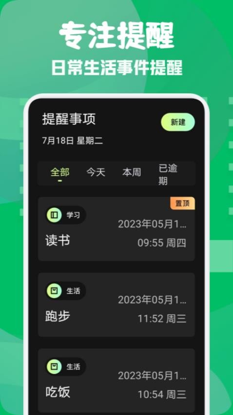 小熊保险箱最新版1.1