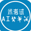AI背单词APP最新版(英语学习教育) v3.142.0206 安卓版
