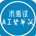 AI背单词APP最新版(英语学习教育) v3.143.0206 安卓版