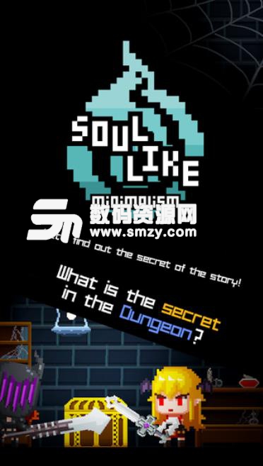 SoulLike像素硬核RPG手机版图片