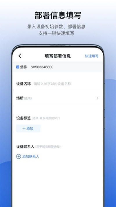 灵思维保v1.4.0