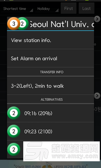 韩国地铁导航软件手机版