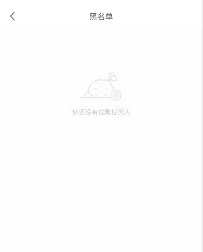 【小紅書已拉黑用戶在哪看】