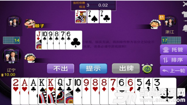  龙族棋牌app