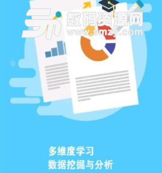 奇点学院app手机版