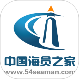 中国海员之家软件 2.2.22.3.2
