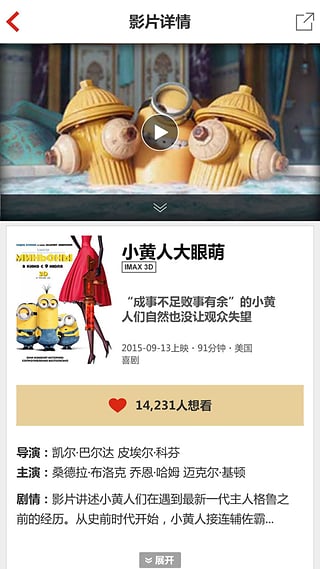 CGV電影購piao app下載3.2.2