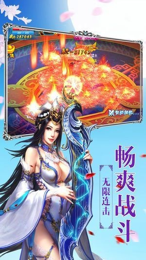 滄海傳世v1.3.1