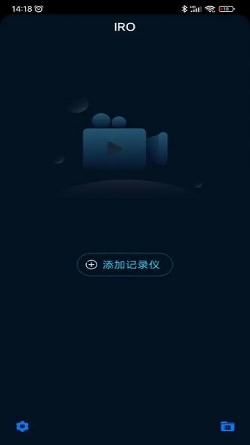 iro行车记录仪v1.0.1