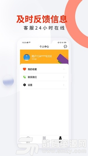 创业侠官方版