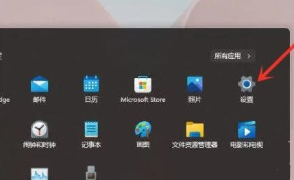 Win11右键反应慢怎么解决