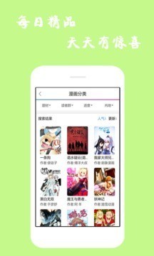 漫库漫画v6.7.0