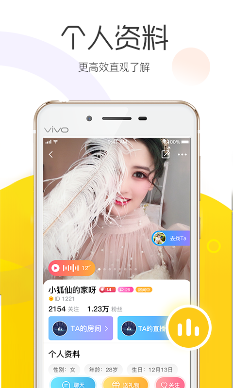 美啵v3.5