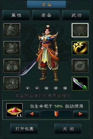 侠魂仙灵幻境v1.8.9