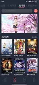 黑白弹幕appv1.6.4.9