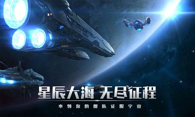 銀河掠奪者中文版2024v1.2.17